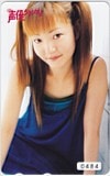 望月久代 月刊声優グランプリ