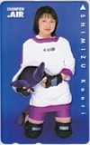 清水香里 チャンピオン .AIR