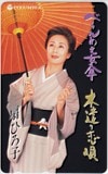 扇ひろ子 べらんめえ女傘 木遣り恋唄