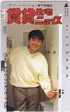 石黒賢 賃貸住宅ニュース 105度