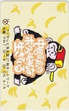 中居正広のボクらはみんな生きている フジテレビ