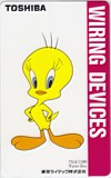 Tweety WIRING DEVICES 東芝ライテック株式会社