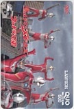 ウルトラマンメビウス&ウルトラ兄弟 40周年 ローソン クオカード500