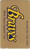 オリックスブレーブスクラブ Braves