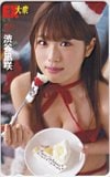 NMB48 渋谷凪咲 EX大衆