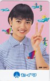 遠藤久美子 セイワ