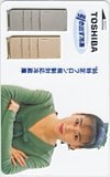 中山美穂 引き出す冷凍 東芝