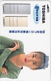 中山美穂 引き出す冷凍 東芝