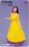 中山美穂 パーソナルOA 東芝 長野支店