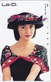 中山美穂 Lo-D