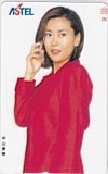 中山美穂 ASTEL