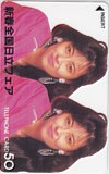 中山美穂 新春全国日立フェア