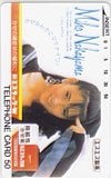 中山美穂 新エスタックW エスエス製薬