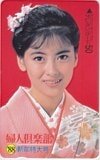 中山美穂 婦人倶楽部 '88 新年特大号