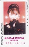 中山美穂 夜のヒットスタジオ DELUXE 1988.12.14
