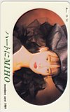 中山美穂 ハートにMIHO メンバーズカード 1989