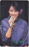 中山美穂