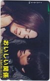 中山美穂 おいしい関係