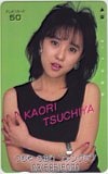 つちやかおり ファンクラブ