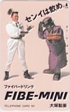 山田邦子 FIBE-MINI 大塚製薬