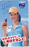 ミシェル・ウィー オロナミンC 大塚製薬 図書カード500
