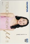 浅田真央 TOUCH NEW!M!! オリンパス クオカード500