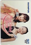 浅田真央 浅田舞 More Smiley ZOOM オリンパス クオカード500