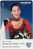 浅田真央 オリンパス クオカード500