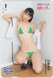 川崎あや アサ芸シークレット！スペシャル 姉セーラー クオカード500