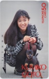 後藤久美子 KUMIKO GOTO