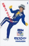 山田邦子 ミセスロイド HAKUGEN