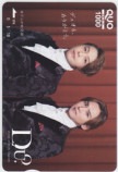 Kinki Kids デュオ本兄弟 DUO クオカード1000