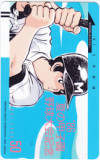 タッチ '86 夏の甲子園野球大会記念