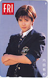 内田有紀 フライデー