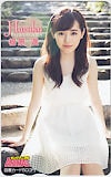福原遥 ヤングアニマル 図書カード500