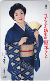 佐久間良子  てるてる坊主の照子さん
