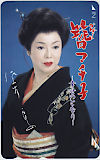 佐久間良子 簪マチ子 -幸せのとなり-