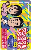 山田邦子 邦ちゃんサクちゃんワンダフルりくえすと ニッポン放送