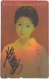 長山洋子 Yoko Nagayama 2000
