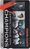 ジャイアンツ 2014 CHAMPIONS 図書カード500