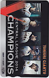 ジャイアンツ 2014 CHAMPIONS 図書カード500