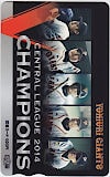 ジャイアンツ 2014 CHAMPIONS 図書カード500