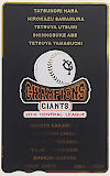 ジャイアンツ 2012 CHAMPIONS 図書カード500