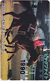 ビックファイト 第26回京成杯3歳ステークス