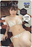 石田桃香 ヤングチャンピオン烈 クオカード500