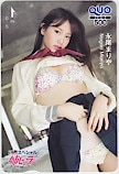永尾まりや アサ芸シークレット!スペシャル 姉セーラー クオカード500