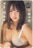 大原優乃 ヤングチャンピオン クオカード500