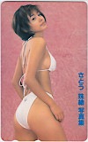 さとう珠緒 写真集