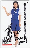 鈴木京香 ドコモ 直筆サイン入り