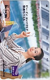 鈴木京香 ドコモ NTT DoCoMo四国 図書カード500